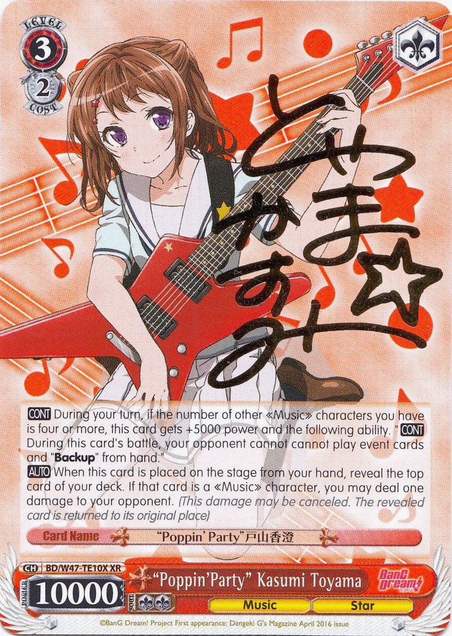"Poppin'Party" Kasumi Toyama (BD/W47-TE10X XR) [BanG Dream!] | Cracking-Singles