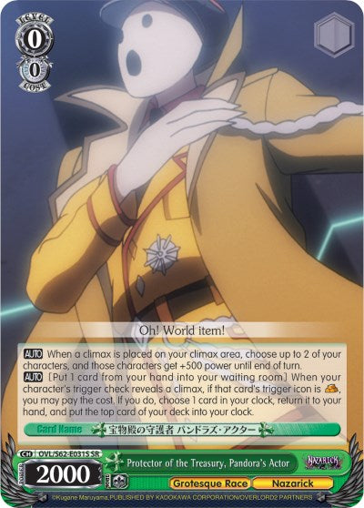 Protector of the Treasury, Pandora's Actor (OVL/S62-E031S SR) [Nazarick: Tomb of the Undead] | Cracking-Singles