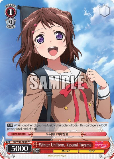 Winter Uniform, Kasumi Toyama (BD/W47-PE03) (Promo) [Bushiroad Event Cards] | Cracking-Singles