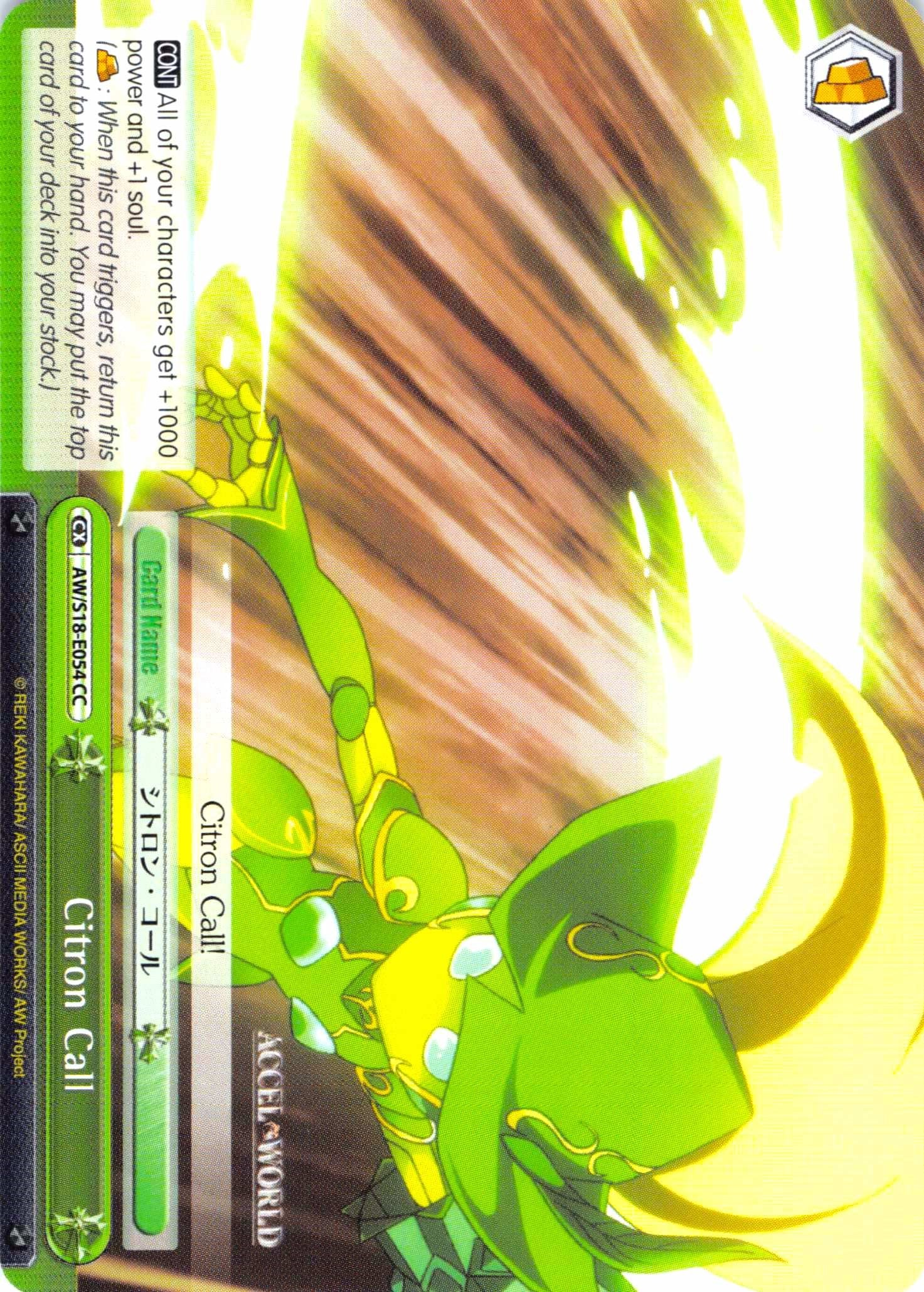 Citron Call (AW/S18-E054 CC) [Accel World] | Cracking-Singles