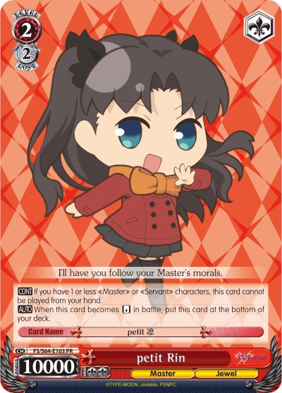 petit Rin (FS/S64-E103 PR) [Fate/Stay Night [Heaven's Feel]] | Cracking-Singles