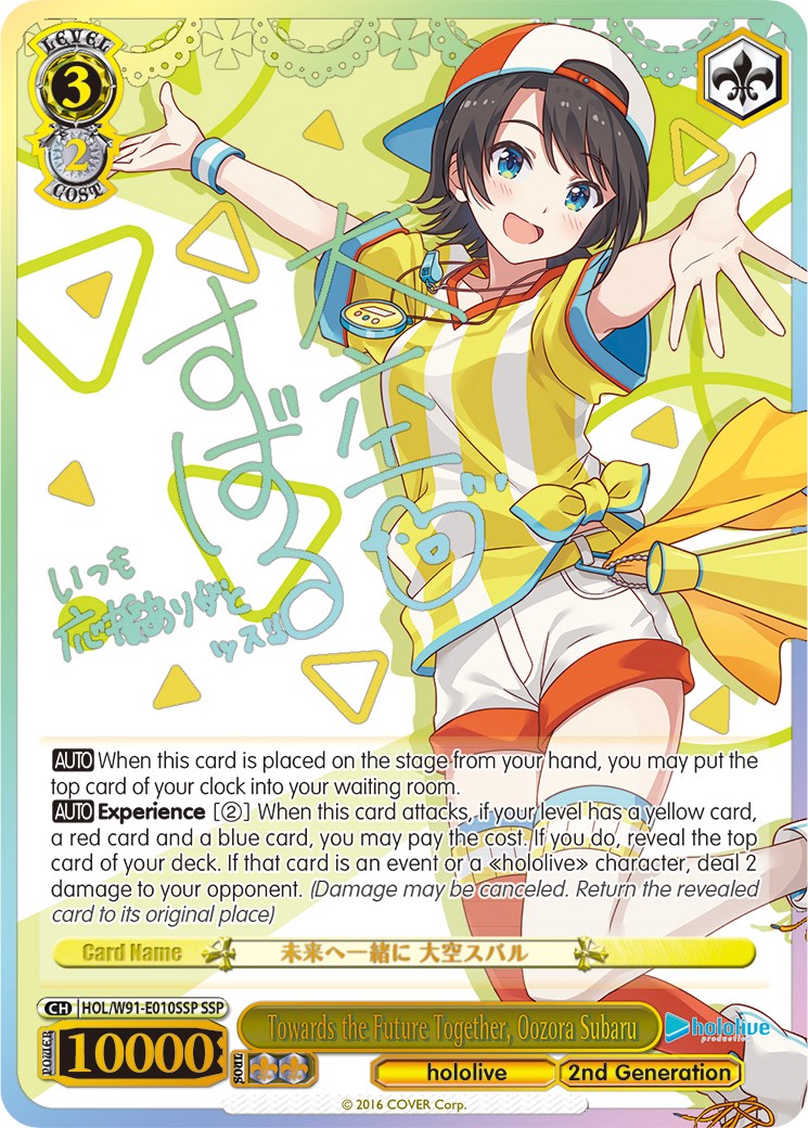 Towards the Future Together, Oozora Subaru (HOL/W91-E010SSP SSP) [hololive production] | Cracking-Singles