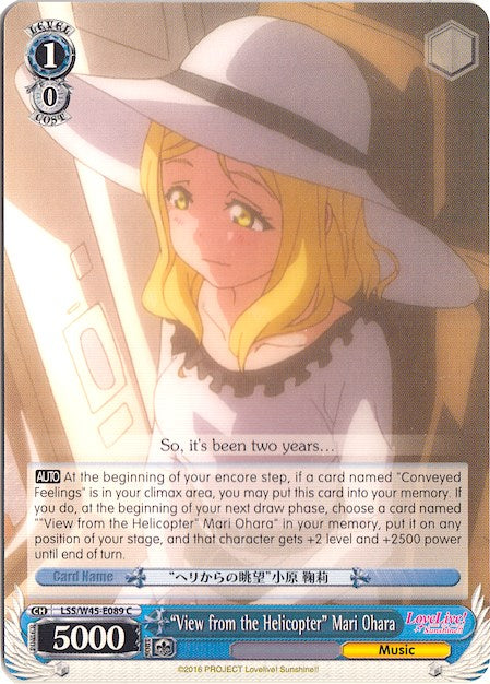 "View from the Helicopter" Mari Ohara (LSS/W45-E089 C) [Love Live! Sunshine!!] | Cracking-Singles
