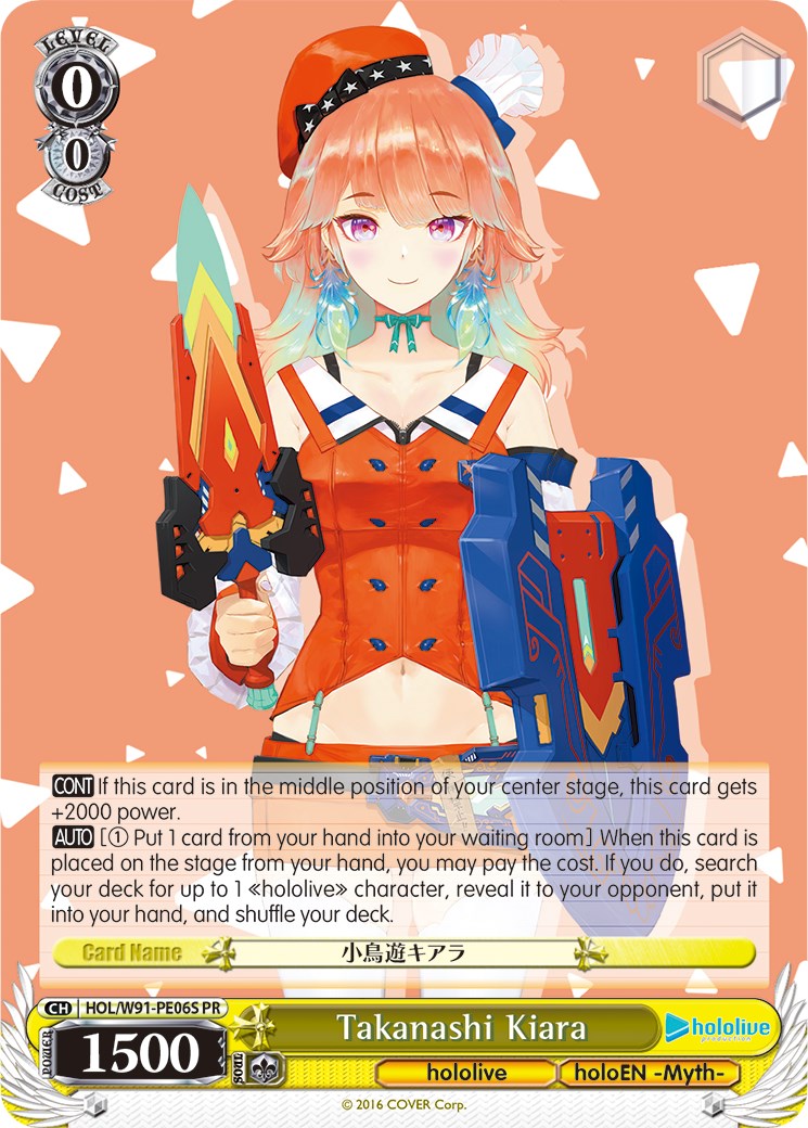 Takanashi Kiara (HOL/W91-PE06S PR) (Promo) [hololive production] | Cracking-Singles