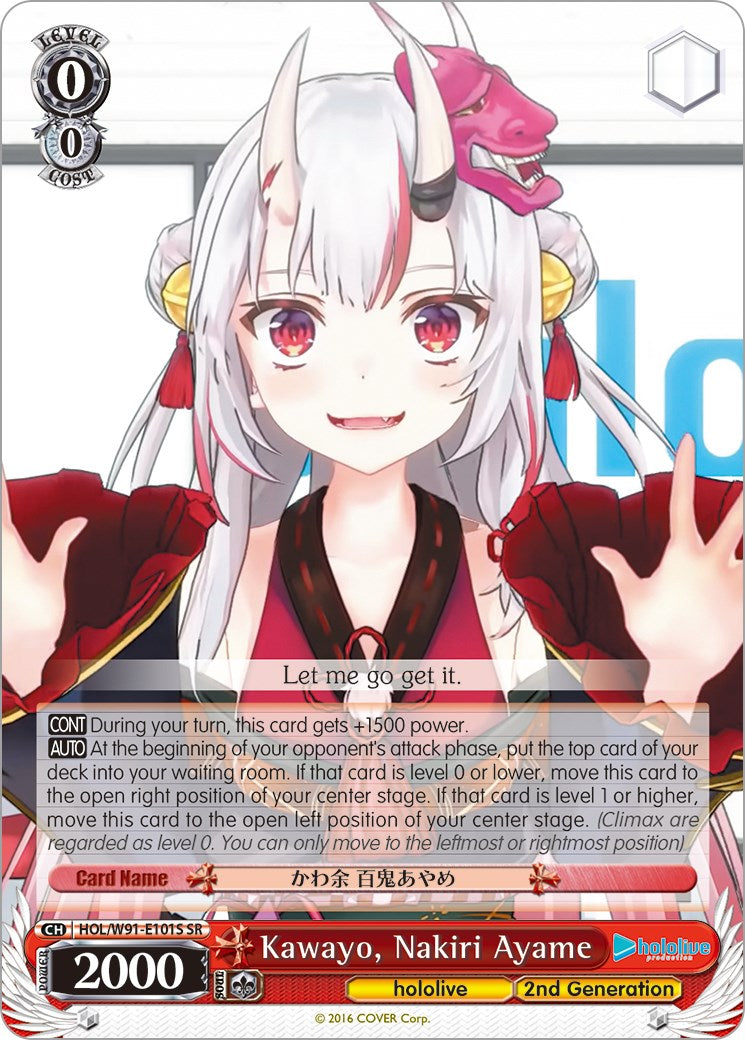 Kawayo, Nakiri Ayame (HOL/W91-E101S SR) [hololive production] | Cracking-Singles