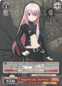 Megurine Luka "Hard Rock" (PD/S29-E071 U) [Hatsune Miku: Project DIVA F 2nd] | Cracking-Singles