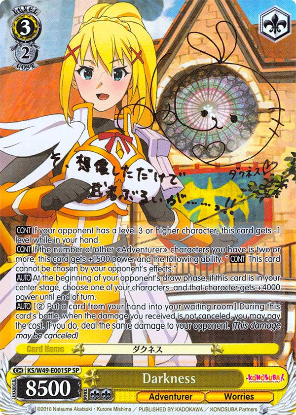 Darkness (KS/W49-E001SP SP) [KonoSuba] | Cracking-Singles