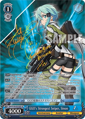 GGO's Strongest Sniper, Sinon [Sword Art Online Animation 10th Anniversary] | Cracking-Singles
