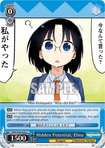 Hidden Potential, Elma [Miss Kobayashi's Dragon Maid] | Cracking-Singles