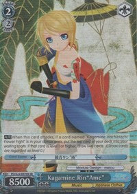 Kagamine Rin"Ame" (PD/S22-E076S SR) [Hatsune Miku -Project DIVA- f] | Cracking-Singles