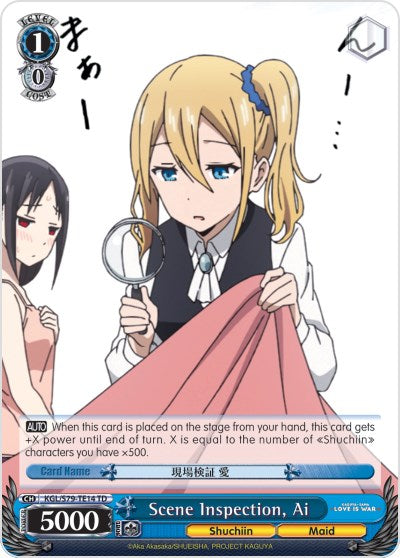 Scene Inspection, Ai (KGL/S79-TE14 TD) [Kaguya-sama: Love is War] | Cracking-Singles