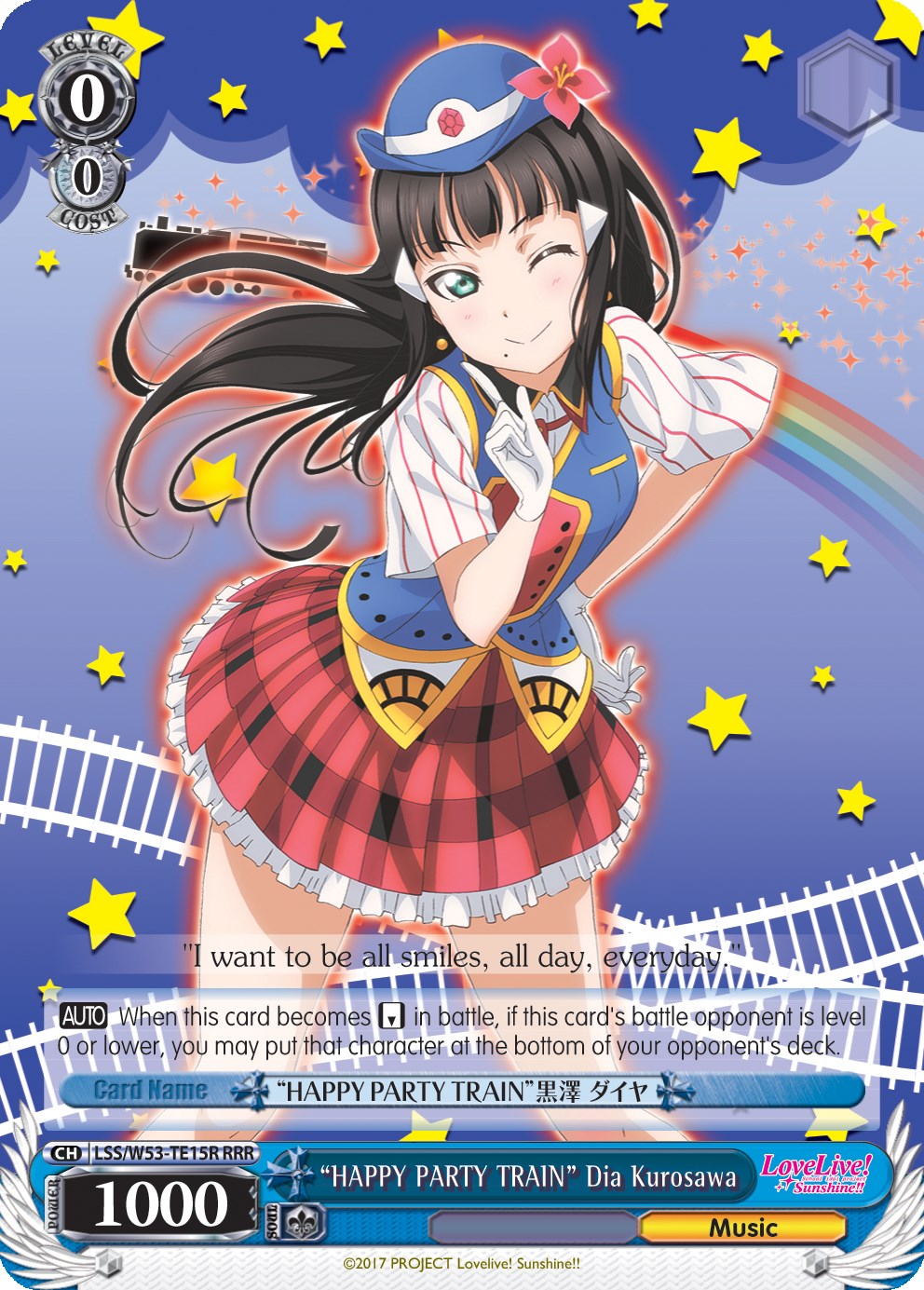 "HAPPY PARTY TRAIN" Dia Kurosawa (LSS/W53-TE15R RRR) [Love Live! Sunshine!! Extra Booster] | Cracking-Singles