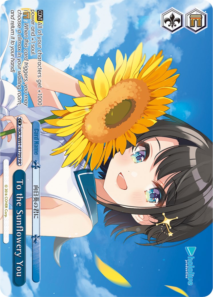 To the Sunflowery You (HOL/W91-E170S PR) [hololive production] | Cracking-Singles