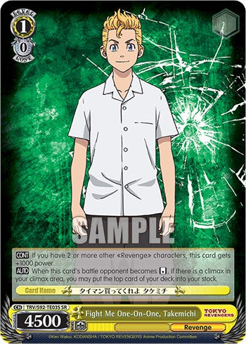Fight Me One-On-One, Takemichi (TRV/S92-TE03S SR) [Tokyo Revengers] | Cracking-Singles