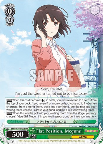 Flat Position, Megumi [Saekano: How to Raise a Boring Girlfriend] | Cracking-Singles