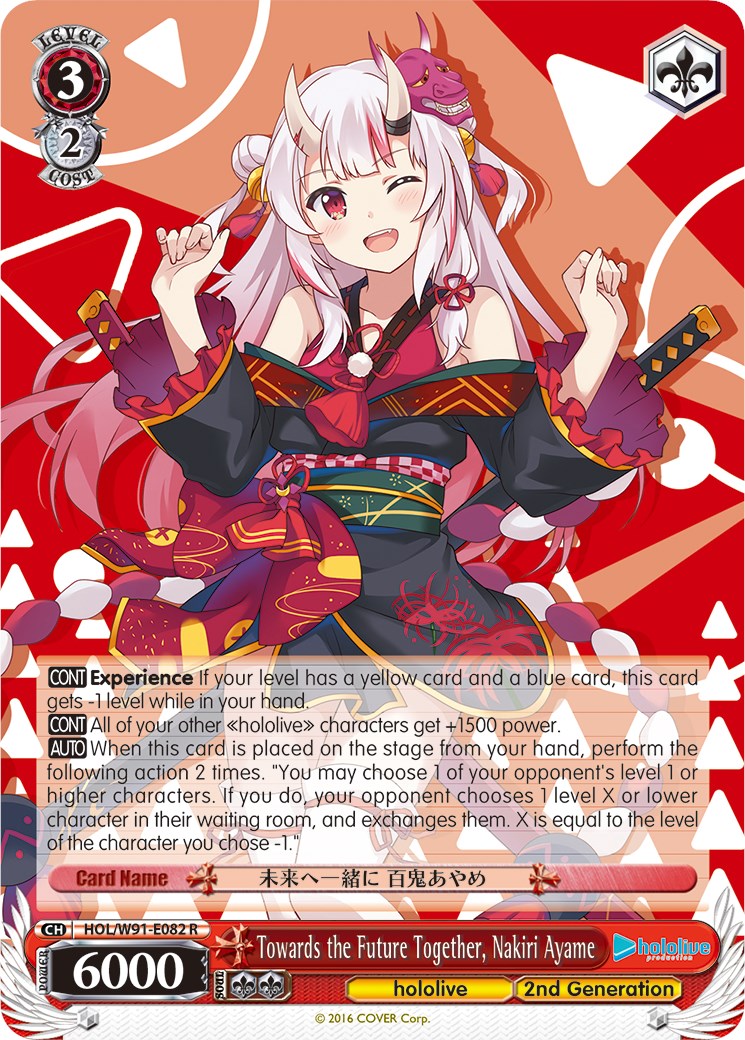 Towards the Future Together, Nakiri Ayame (HOL/W91-E082 R) [hololive production] | Cracking-Singles