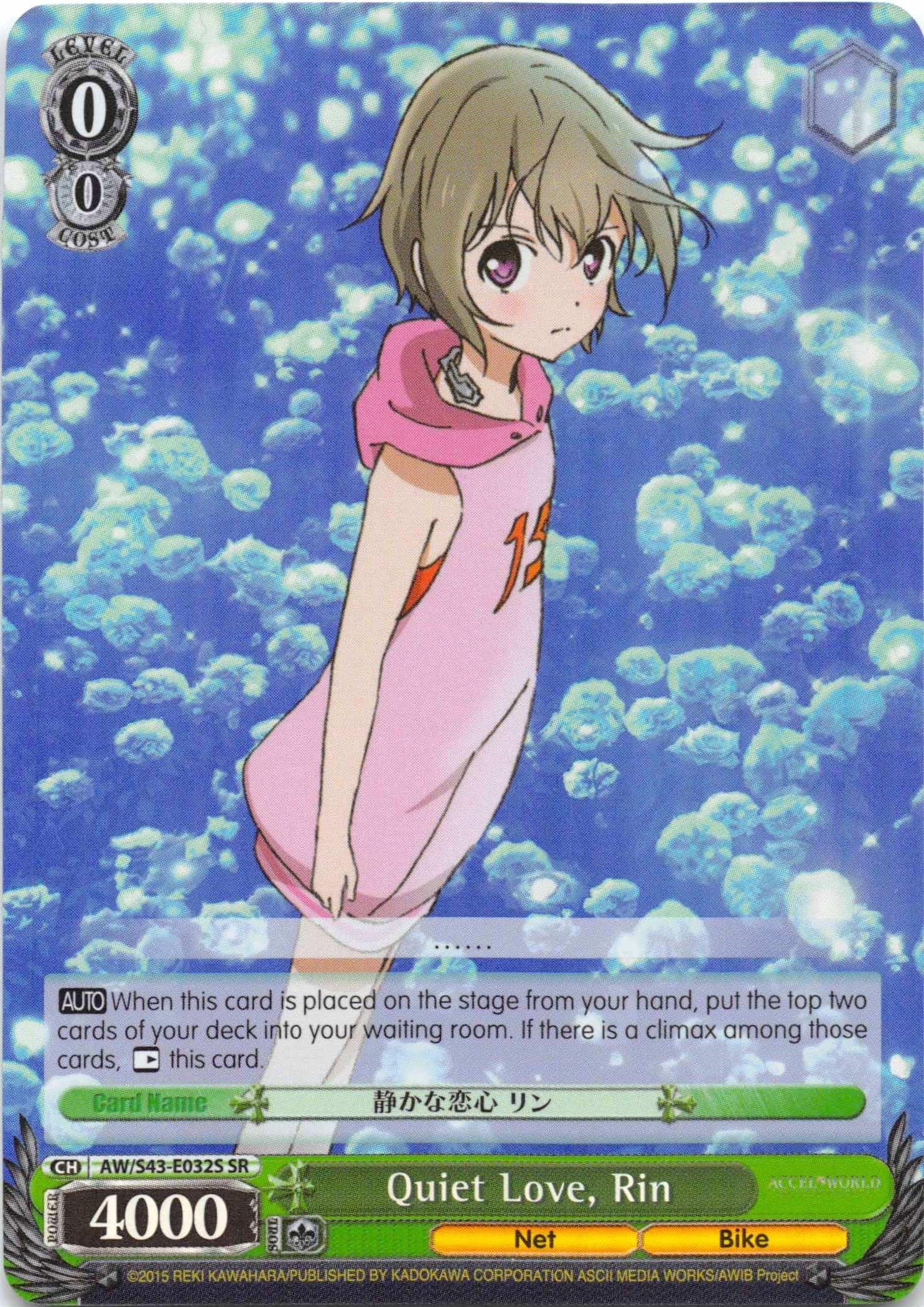 Quiet Love, Rin (AW/S43-E032S SR) [Accel World -Infinite Burst-] | Cracking-Singles
