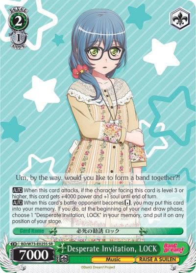 Desperate Invitation, LOCK (BD/W73-E025S SR) [BanG Dream! Vol.2] | Cracking-Singles