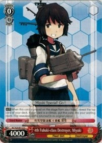 4th Fubuki-class Destroyer, Miyuki (KC/S25-E112 C) [KanColle] | Cracking-Singles