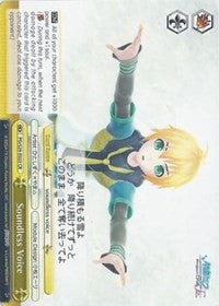 Soundless Voice (PD/S29-E023 CR) [Hatsune Miku: Project DIVA F 2nd] | Cracking-Singles