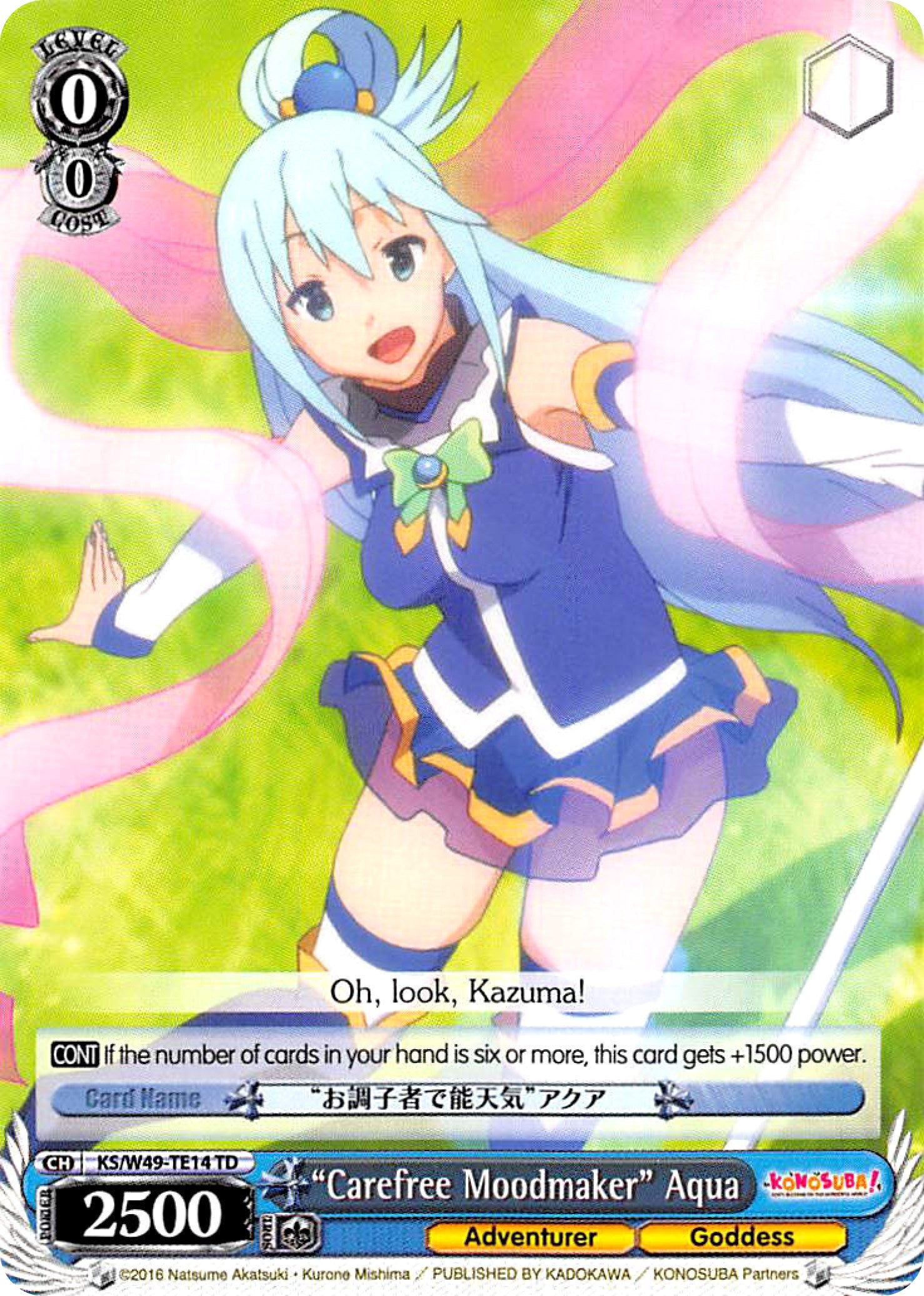 "Carefree Moodmaker" Aqua (KS/W49-TE14 TD) [KonoSuba] | Cracking-Singles