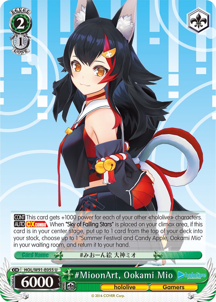 #MioonArt, Ookami Mio (HOL/W91-E055 U) [hololive production] | Cracking-Singles