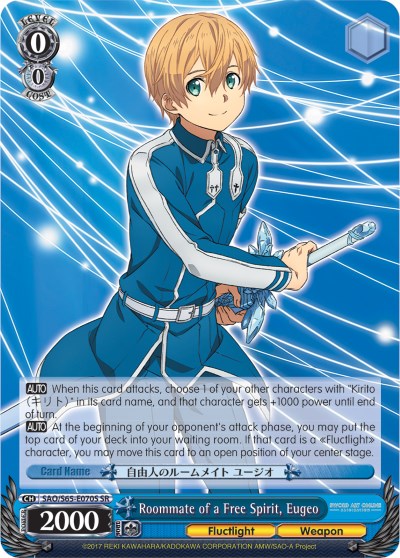 Roommate of a Free Spirit, Eugeo (SAO/S65-E070S SR) [Sword Art Online -Alicization-] | Cracking-Singles