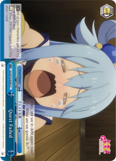 Quest Failed (KS/W76-E098 CC) [KonoSuba The Movie: Legend of Crimson] | Cracking-Singles