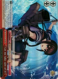 Let me take care of it! (KC/S25-E125R RRR) [KanColle] | Cracking-Singles
