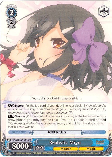 Realistic Miyu (PI/EN-S04-E060 U) [Fate/kaleid liner PRISMA ILLYA DX] | Cracking-Singles