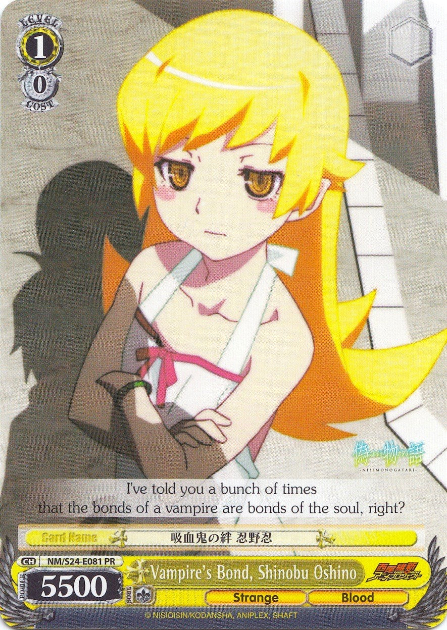 Vampire's Bond, Shinobu Oshino (NM/S24-E081 PR) (Promo) [NISEMONOGATARI] | Cracking-Singles