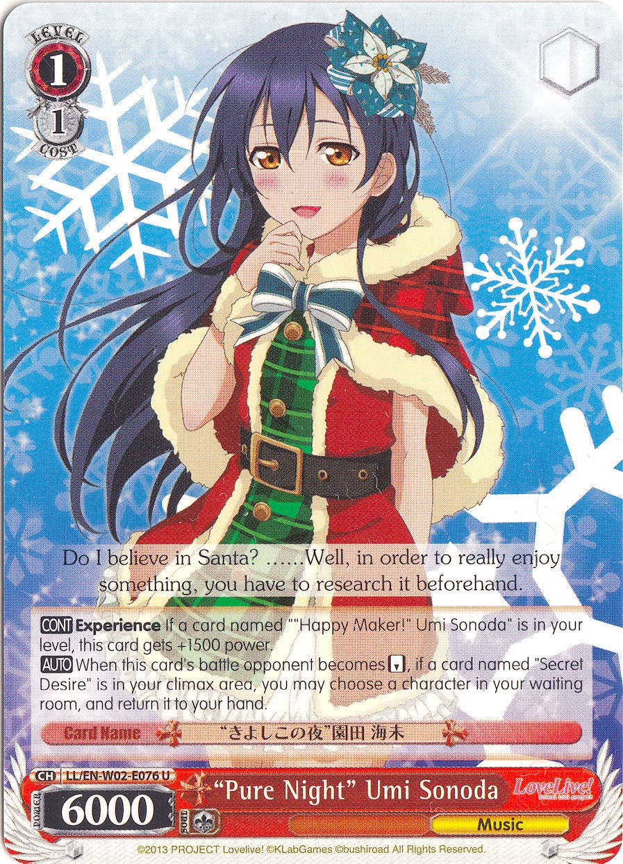 "Pure Night" Umi Sonoda (LL/EN-W02-E076 U) [Love Live! DX Vol.2] | Cracking-Singles