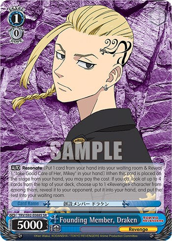 Founding Member, Draken (TRV/S92-E088S SR) [Tokyo Revengers] | Cracking-Singles