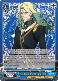 "King of Capital Punishment" Lancer of Black (APO/S53-E072 R) [Fate/Apocrypha] | Cracking-Singles