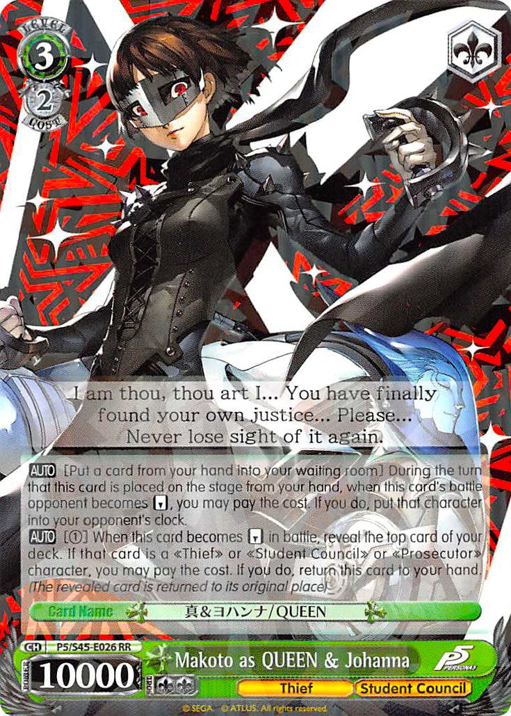 Makoto as QUEEN & Johanna (P5/S45-E026 RR) [Persona 5] | Cracking-Singles