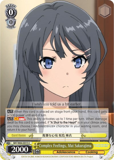 Complex Feelings, Mai Sakurajima (SBY/W64-E015 C) [Rascal Does Not Dream of Bunny Girl Senpai] | Cracking-Singles