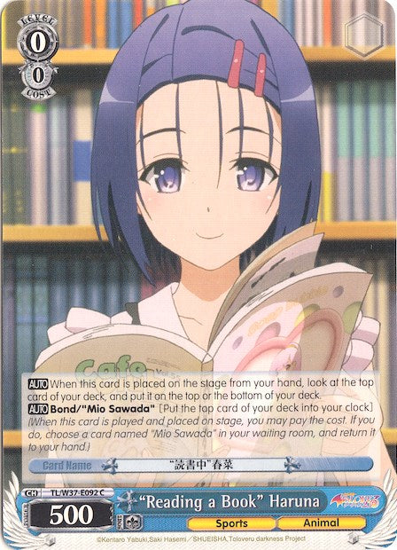 "Reading a Book" Haruna (TL/W37-E092 C) [To Loveru Darkness 2nd] | Cracking-Singles