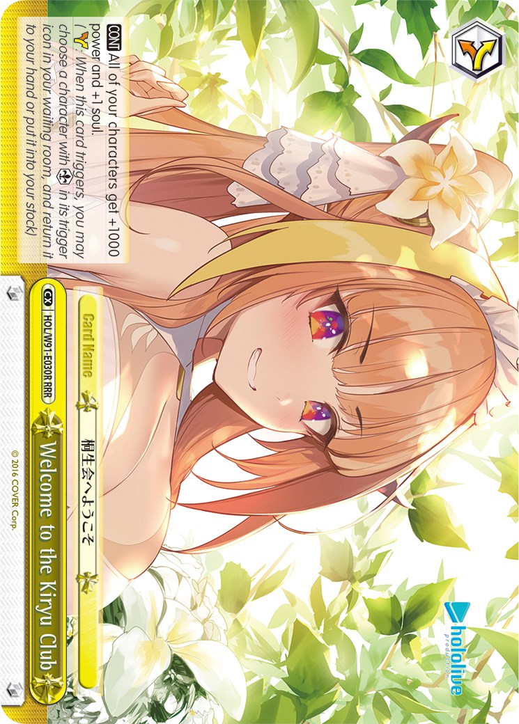 Welcome to the Kiryu Club (HOL/W91-E030R RRR) [hololive production] | Cracking-Singles