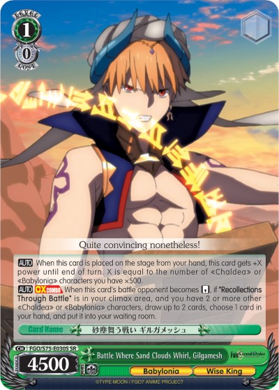 Battle Where Sand Clouds Whirl, Gilgamesh (FGO/S75-E030S SR) [Fate/Grand Order Absolute Demonic Front: Babylonia] | Cracking-Singles
