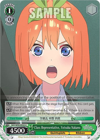 Class Representative, Yotsuba Nakano (5HY/W90-E032 U) [The Quintessential Quintuplets 2] | Cracking-Singles