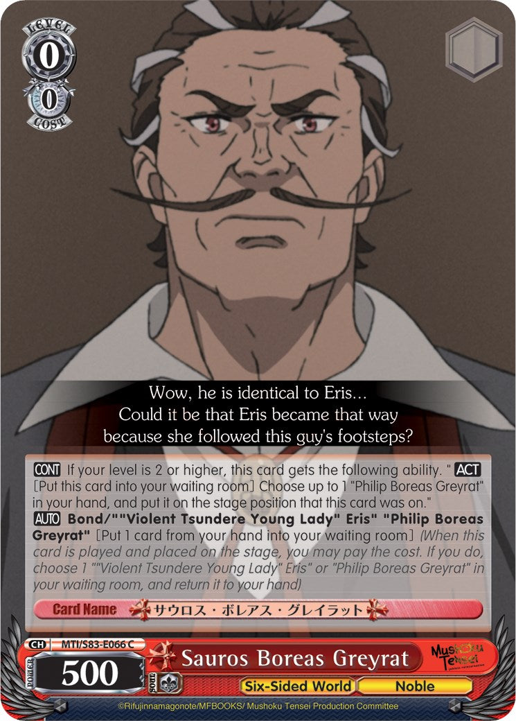 Sauros Boreas Greyrat (MTI/S83-E066 U) [Mushoku Tensei: Jobless Reincarnation] | Cracking-Singles