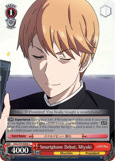 Smartphone Debut, Miyuki (KGL/S79-E065 C) [Kaguya-sama: Love is War] | Cracking-Singles