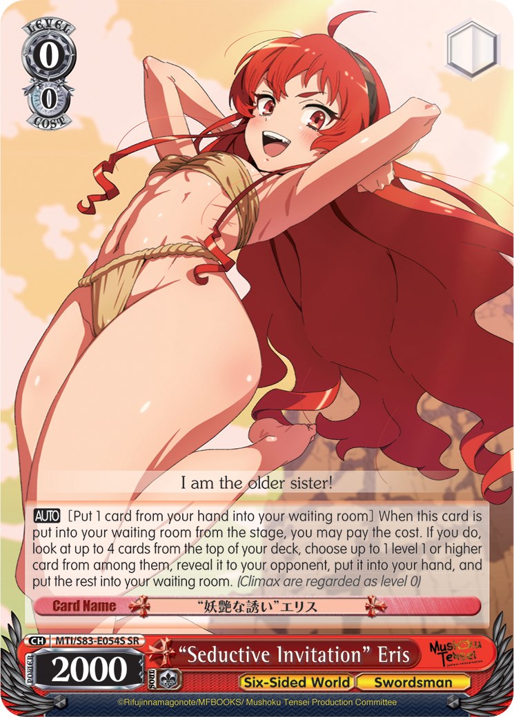 "Seductive Invitation" Eris (MTI/S83-E054S SR) [Mushoku Tensei: Jobless Reincarnation] | Cracking-Singles