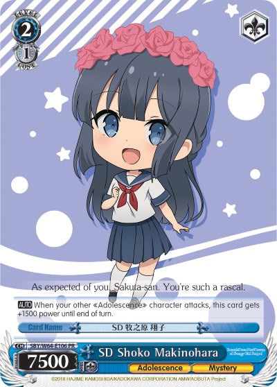 SD Shoko Makinohara (SBY/W64-E106 PR) [Rascal Does Not Dream of Bunny Girl Senpai] | Cracking-Singles