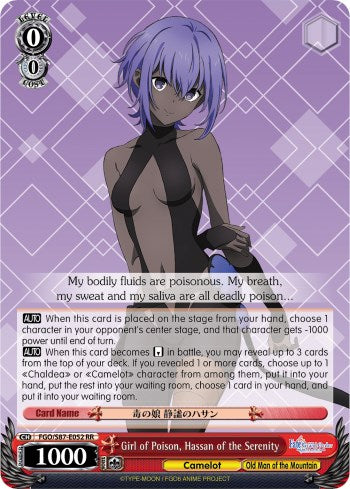 Girl of Poison, Hassan of the Serenity (FGO/S87-E052 RR) [Fate/Grand Order THE MOVIE Divine Realm of the Round Table: Camelot] | Cracking-Singles