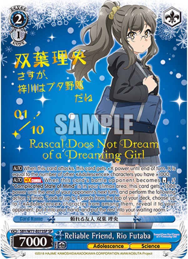 Reliable Friend, Rio Futaba (Serial Numbered) [Rascal Does Not Dream of a Dreaming Girl] | Cracking-Singles