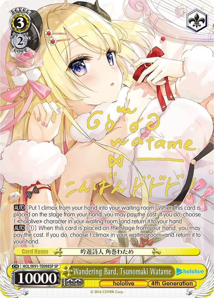 Wandering Bard, Tsunomaki Watame (HOL/W91-TE098SP SP) [hololive production] | Cracking-Singles