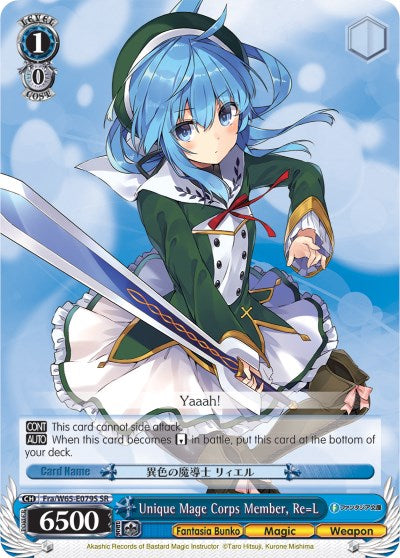 Unique Mage Corps Member, Re=L (Fra/W65-E079S SR) [Fujimi Fantasia Bunko] | Cracking-Singles