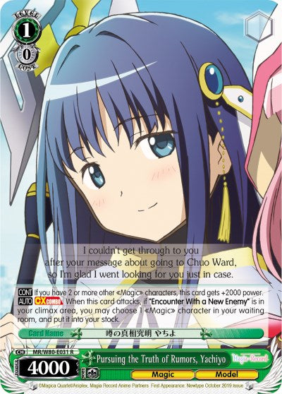 Pursuing the Truth of Rumors, Yachiyo (MR/W80-E031S SR) [Magia Record: Puella Magi Madoka Magica [Side Story] (Anime)] | Cracking-Singles