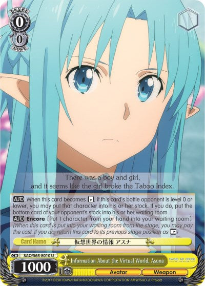 Information About the Virtual World, Asuna (SAO/S65-E010 U) [Sword Art Online -Alicization-] | Cracking-Singles